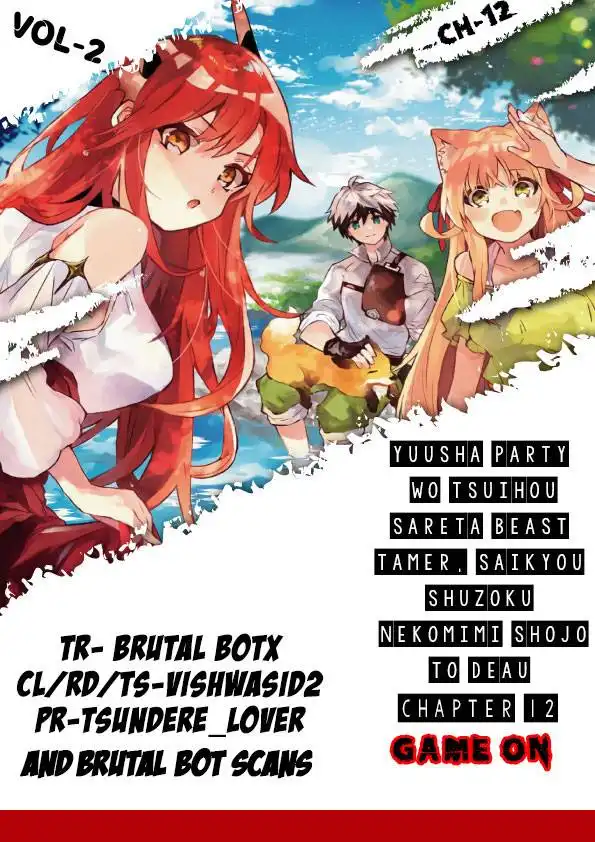 Yuusha Party wo Tsuihou Sareta Beast Tamer, Saikyou Shuzoku Nekomimi Shojo to Deau Chapter 12 1